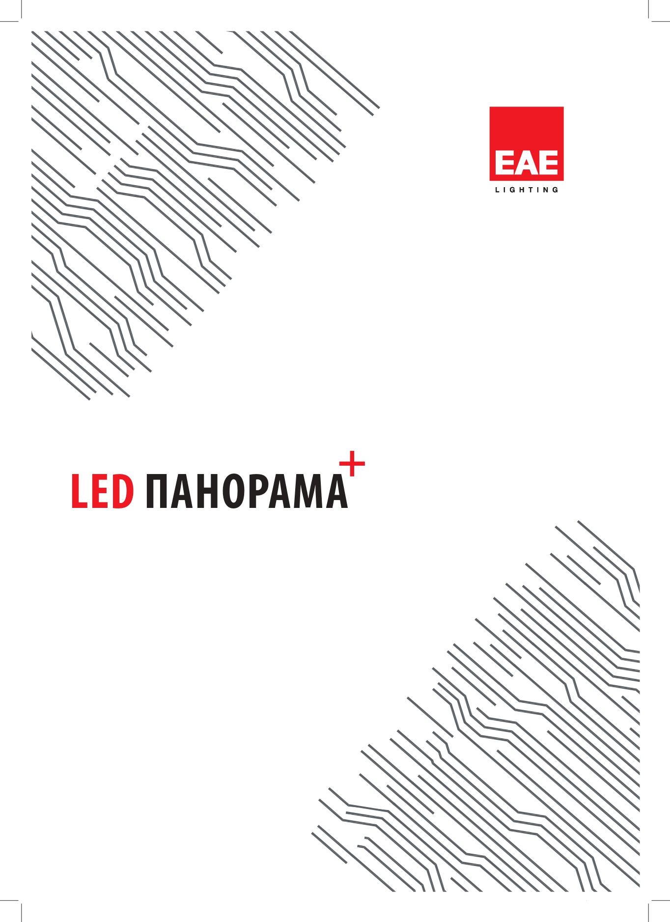 Обзорный каталог